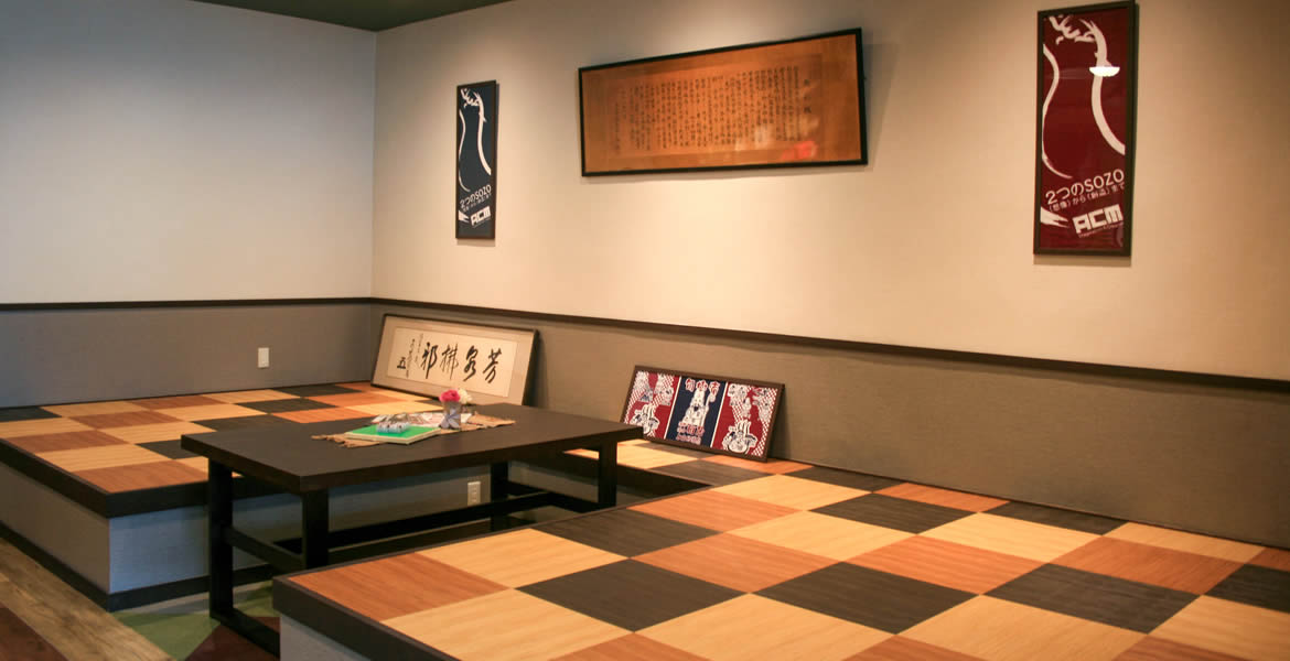 休憩所
