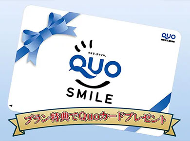 quo