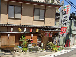 居酒屋ゆかり