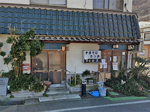 大黒食堂
